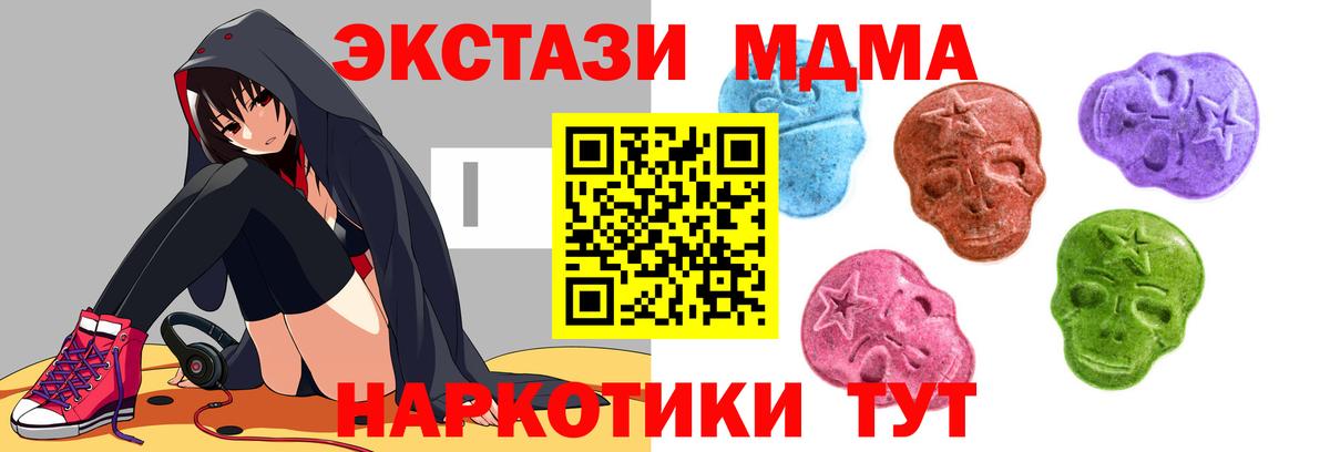 Ecstasy Philipp Plein Мыски