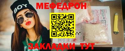 тгк Волгодонск