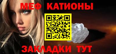 эйфоретик Волжский