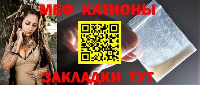 эйфоретик Волжский