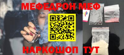 тгк Волгодонск