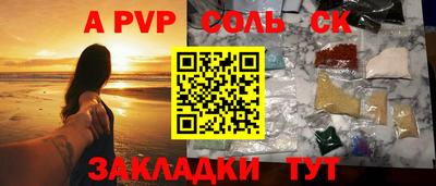 тгк Волгодонск