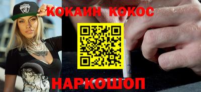тгк Волгодонск
