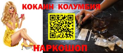 тгк Волгодонск