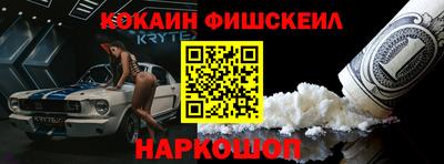 тгк Волгодонск