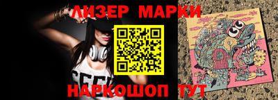 тгк Волгодонск