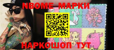эйфоретик Волжский