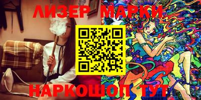тгк Волгодонск