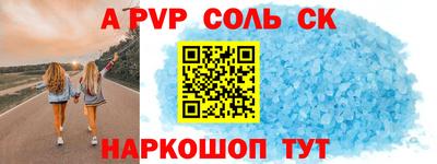 эйфоретик Волжский