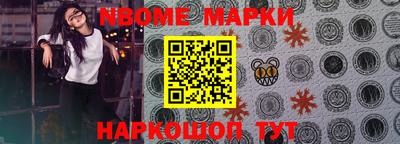 эйфоретик Волжский