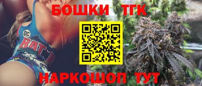 тгк Волгодонск