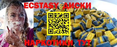 эйфоретик Волжский