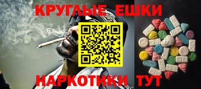 тгк Волгодонск