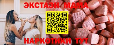тгк Волгодонск
