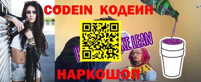 эйфоретик Волжский