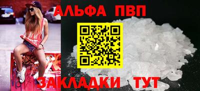 эйфоретик Волжский