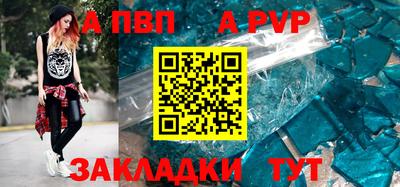 mix Волжск