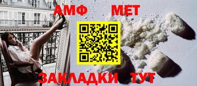 эйфоретик Волжский