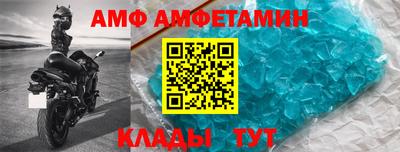 эйфоретик Волжский