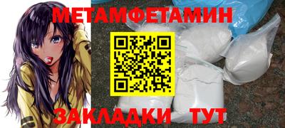 тгк Волгодонск