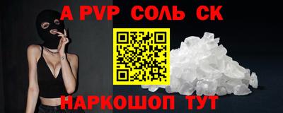 mix Волжск