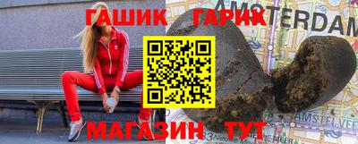 тгк Волгодонск