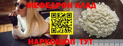 эйфоретик Волжский