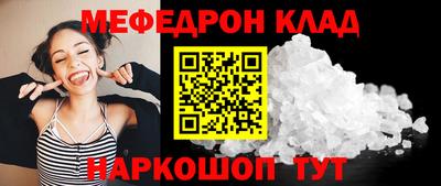 эйфоретик Волжский