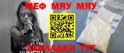 mix Волжск