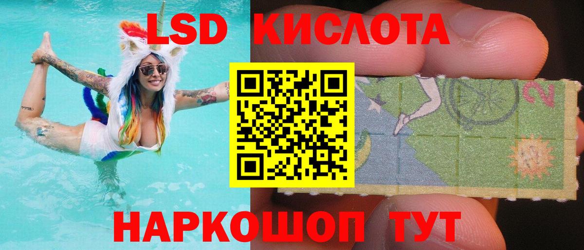 Лсд 25 экстази ecstasy  Лсд 25 экстази кислота  blacksprut зеркало  Вход с VPN  Мыски 