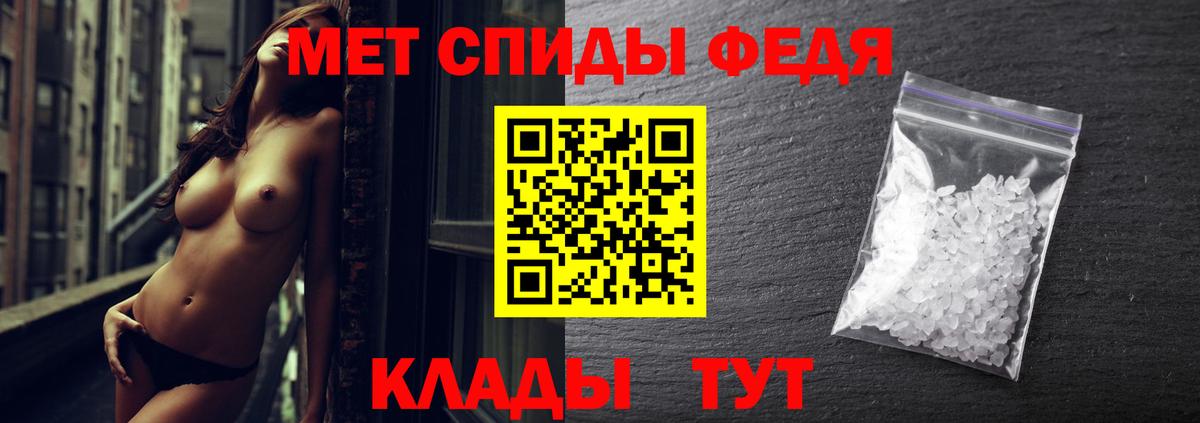 Метамфетамин пудра  Вход с VPN  Метамфетамин  Мыски  Метамфетамин пудра 