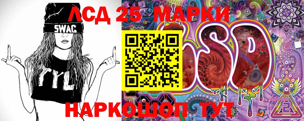Наркотические марки  Вход с VPN  Марки N-bome 1,5мг  Мыски  Марки N-bome 1,5мг 